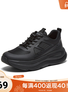 百思图2025秋季新款休闲鞋时尚简约户外运动厚底男鞋WOE01CM5