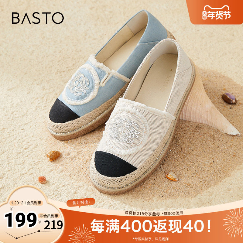 百思图春夏新款时尚休闲简约复古渔夫鞋平跟圆头女单鞋BL336CA4,女鞋,时尚休闲鞋,淘宝优惠券,粉丝福利购,淘宝优惠卷