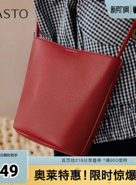 百思图2026春季新款商场同款水桶包简约通勤单肩包女TY084AX6