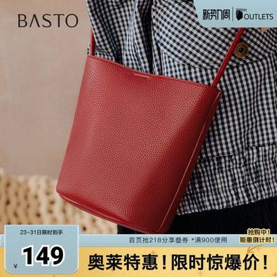 百思图2026春季新款商场同款水桶包简约通勤单肩包女TY084AX6