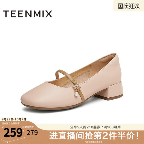 复古法式温柔休闲
