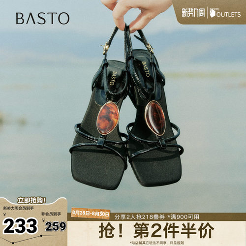 时尚潮流简约舒适