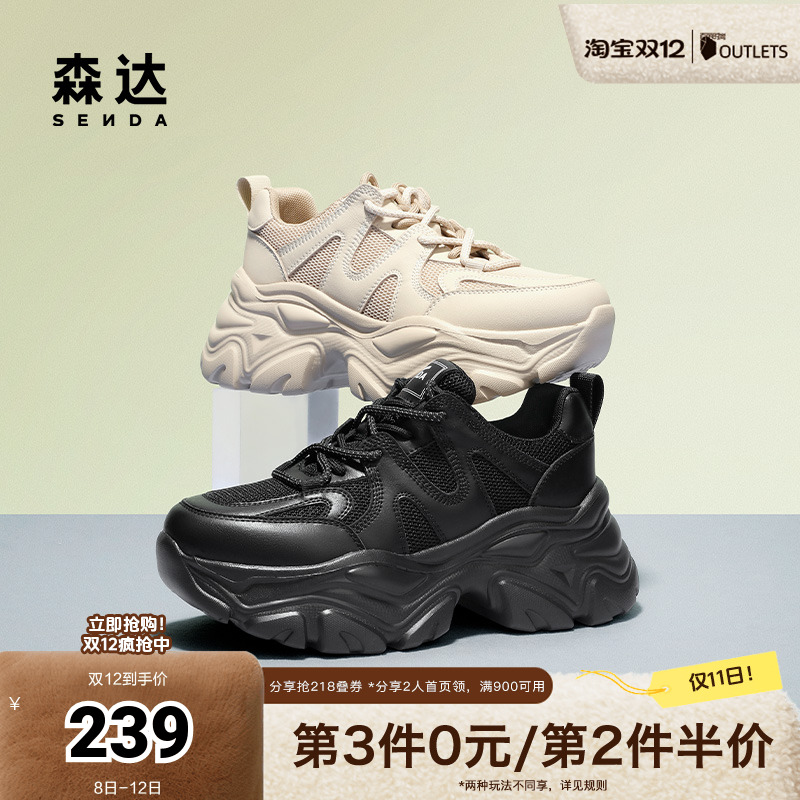 森达老爹鞋运动风运动