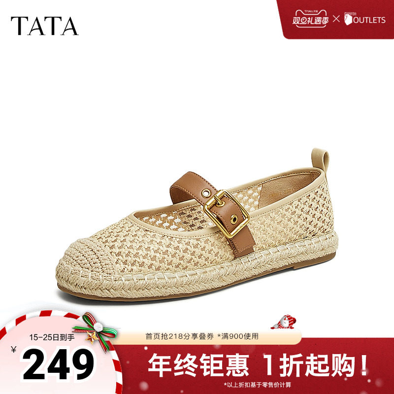 TATA/他她2025秋商场同款时尚休闲圆头女单鞋新款CWD01BQ5奥莱