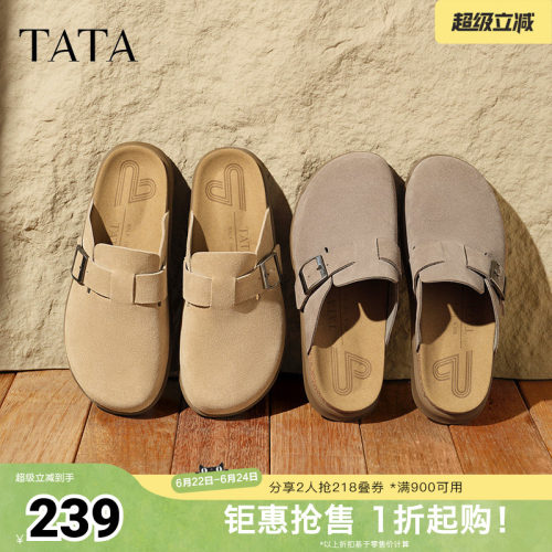 时尚百搭厚底