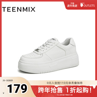 四季 女系带运动休闲鞋 AB039CM3 板鞋 天美意百搭厚底小白鞋