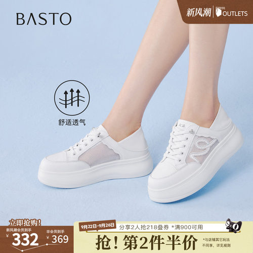 时尚潮流简约舒适