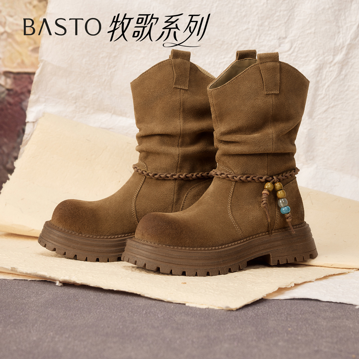 时尚潮流简约舒适