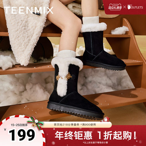 天美意2023中筒靴雪地靴保暖棉鞋