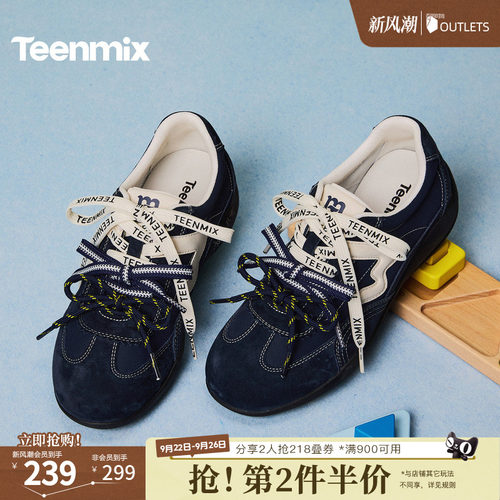 休闲百搭厚底系带