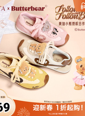 TATA他她女鞋黄油小熊联名加绒德训鞋子2025运动阿甘鞋GXW01CM5