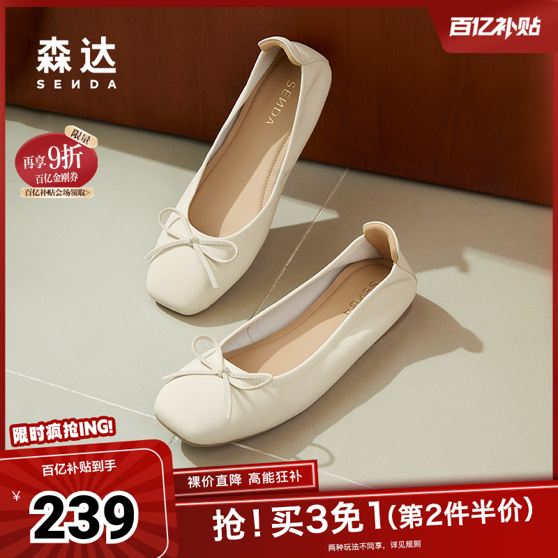 森达奶奶鞋女鞋2024秋季