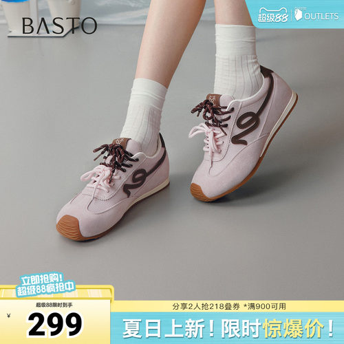 时尚潮流简约舒适