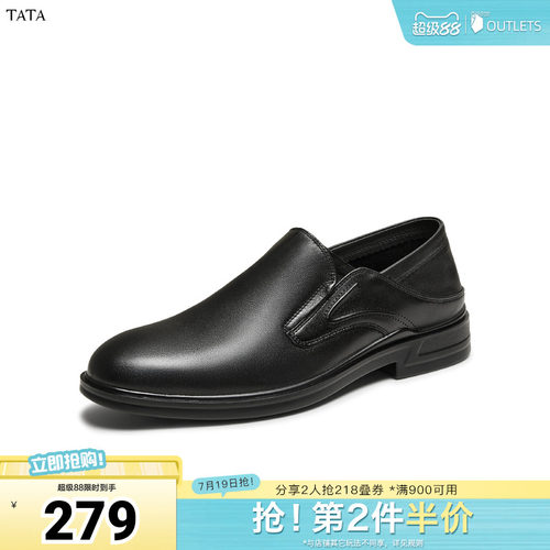 时尚简约