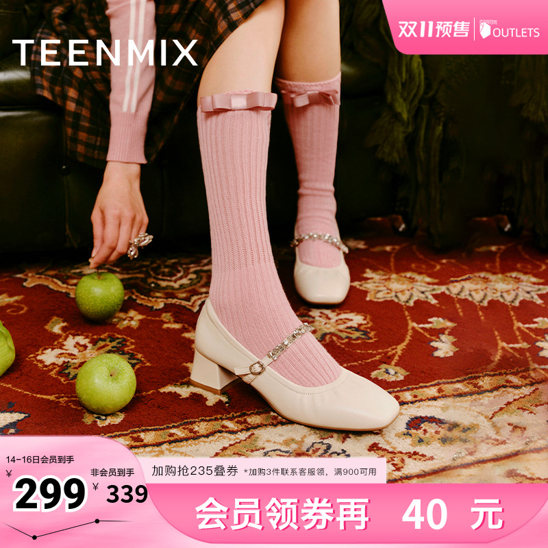 厚底法式复古休闲