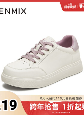 天美意2025秋新款休闲系带百搭纯色通勤日常女小白鞋KB083CM5