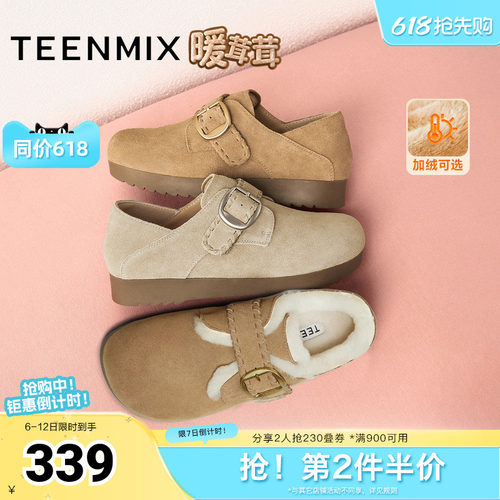 纯色百搭复古半拖
