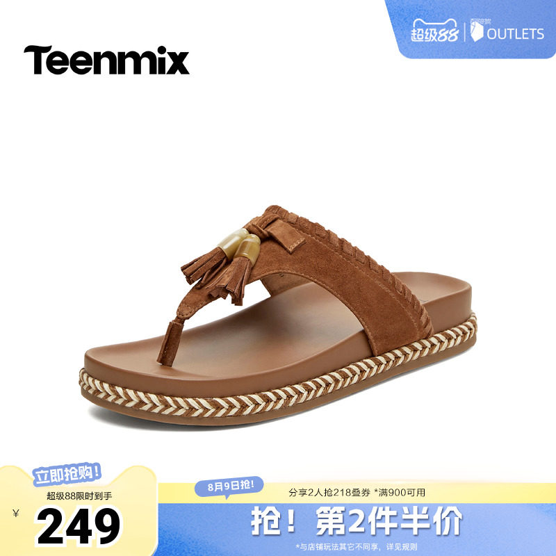 天美意2026夏季新款复古绒面人字拖麻绳编织平底女拖鞋KT112BT6