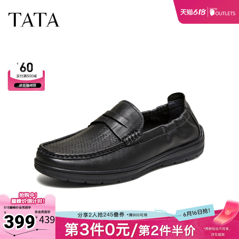TATA他她男鞋2026夏季新款乐福鞋子舒适百搭休闲商务鞋MGQ01BM6