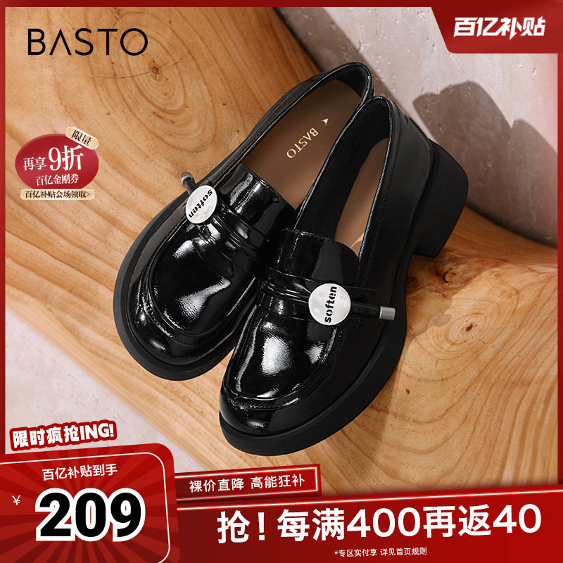 百思图春夏季新款商场同款简约学院乐福鞋粗跟女单鞋S5615CA4,女鞋,时尚休闲鞋,淘宝优惠券,粉丝福利购,淘宝优惠卷