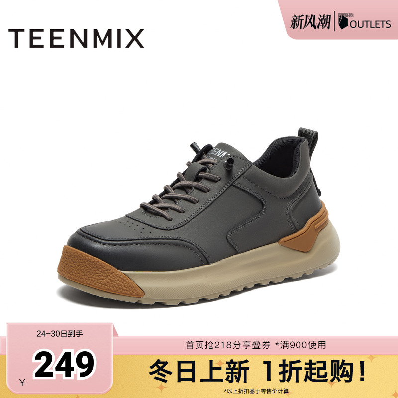 天美意冬季百搭2023休闲鞋厚底