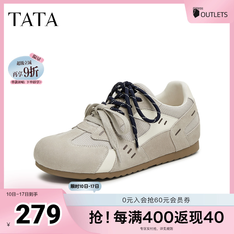 TATA他她复古休闲德训鞋女鞋棕色阿甘鞋运动鞋2025夏新款CR301AM5
