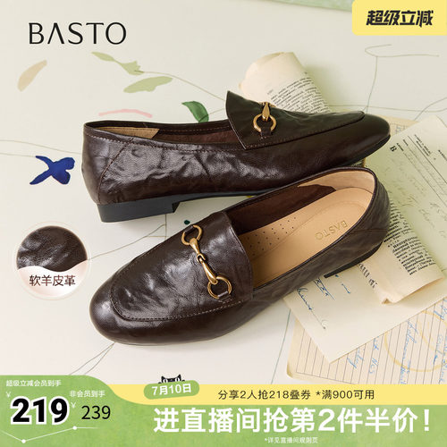 时尚潮流简约舒适