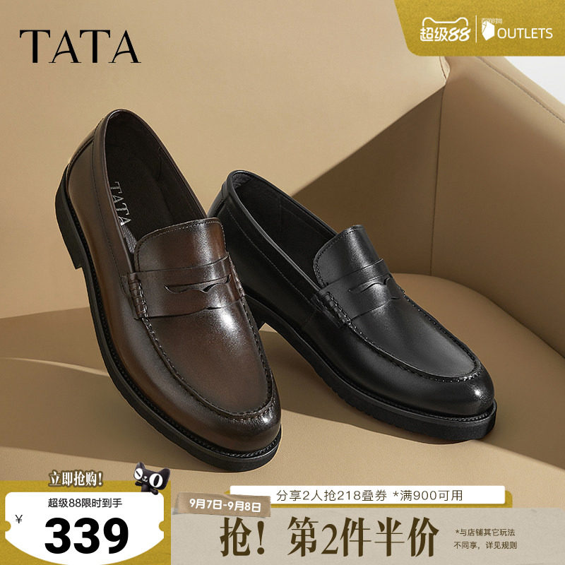 TATA他她商务一脚蹬皮鞋男士英伦真皮乐福鞋男鞋春季新款NFT01AM5
