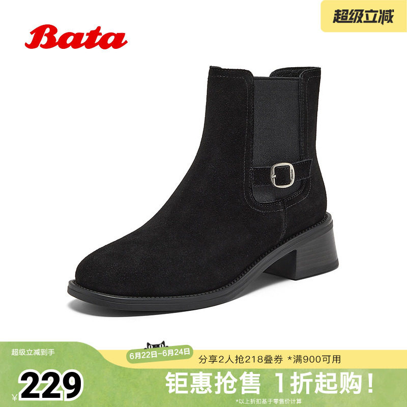 Bata切尔西靴女冬商场新款牛皮英伦粗跟通勤短筒靴01617DD5