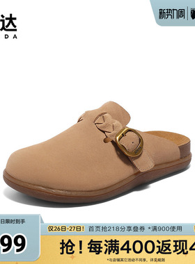 森达勃肯鞋女款夏新商场同款舒适一脚蹬凉拖鞋4RN30BH5