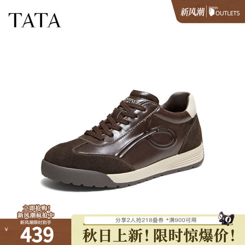 TATA/他她2026冬商场同款时尚老爹鞋男款德训鞋新款PLC01DM6