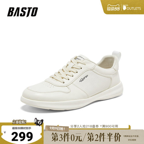 时尚潮流简约舒适