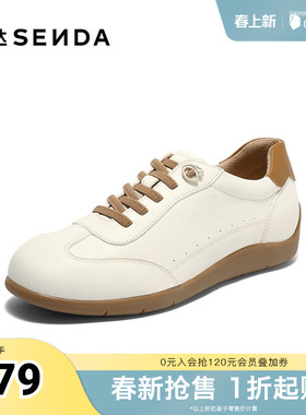 森达德训鞋女秋新商场同款简约运动平底休闲鞋4ZS20CM5