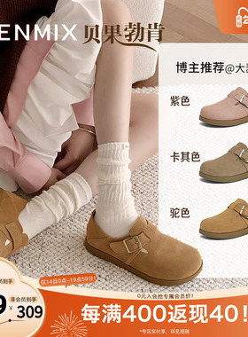 天美意2025秋新款复古百搭通勤休闲针扣一字带女勃肯鞋KMZ05AA5