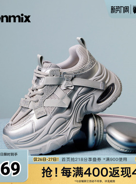 天美意冬新款商场同款厚底时尚水钻休闲鞋女老爹鞋BM181DM5