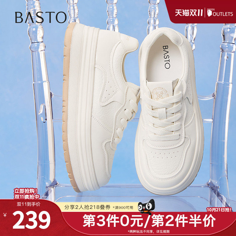 百思图春夏秋季新款简约街头户外运动板鞋女休闲鞋W0803CM5