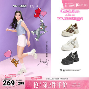 卢昱晓同款TATA他她猫和老鼠联名美喵喵女鞋运动鞋老爹鞋CPG03BM6