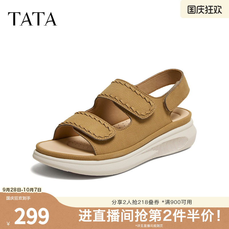 TATA他她女鞋母亲节夏季款凉鞋简约百搭时尚休闲沙滩鞋CUA03BL6