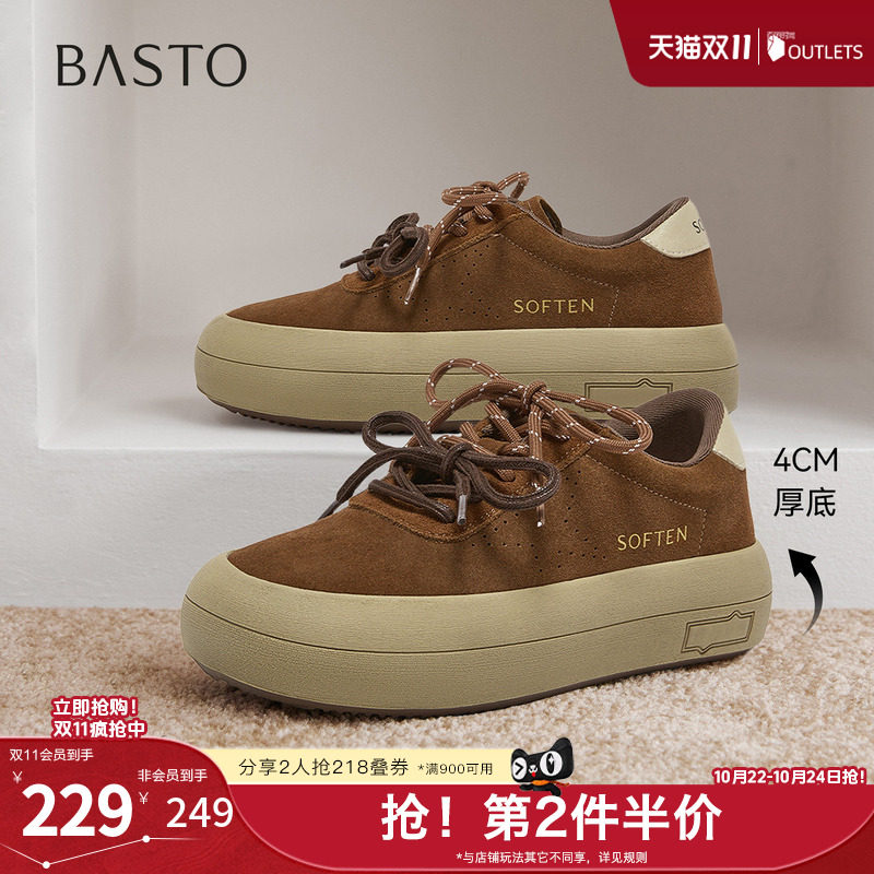 百思图春季新款商场同款板鞋时尚百搭简约运动女休闲鞋D3797AM6