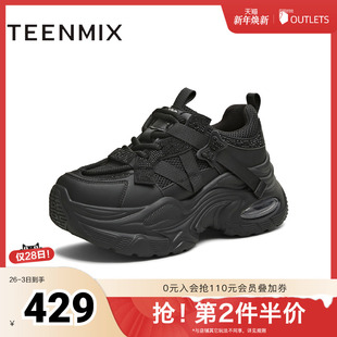 女老爹鞋 天美意2025冬新款 水钻休闲鞋 厚底时尚 BM181DM5 商场同款