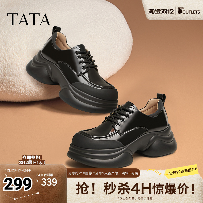 时尚休闲牛津鞋