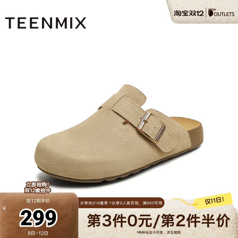 百搭平底一脚蹬舒适