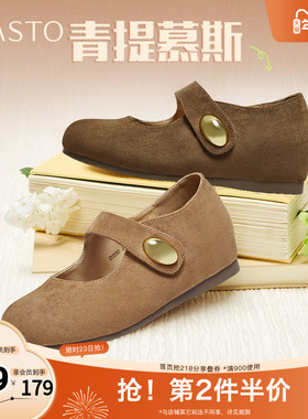 百思图2025秋季新款勃肯鞋时尚简约休闲平跟浅口女单鞋D3550CQ5