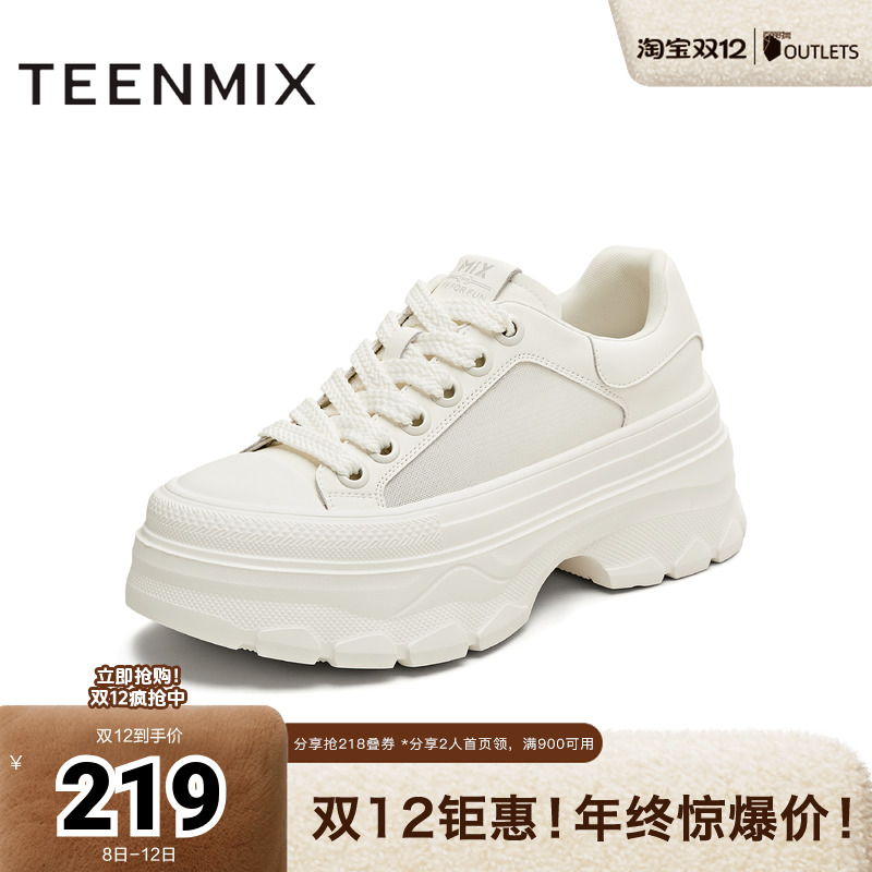 网面透气松糕厚底增高小白鞋