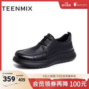 3VX01CM5 商务百搭系带纯色男休闲皮鞋 天美意2025秋新款 商场同款