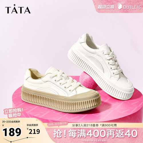 Tata他她厚底板鞋女百搭