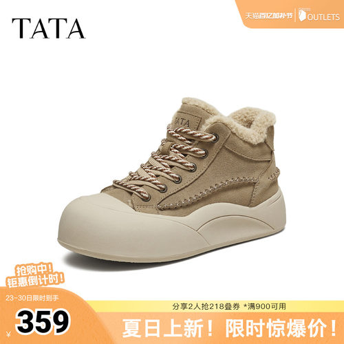 TATA他她板鞋冬厚底运动女鞋加绒保暖休闲鞋棉鞋子CJF01DD5奥莱
