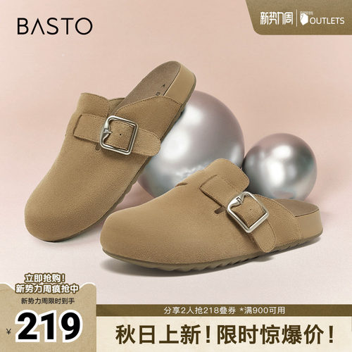 时尚潮流简约舒适