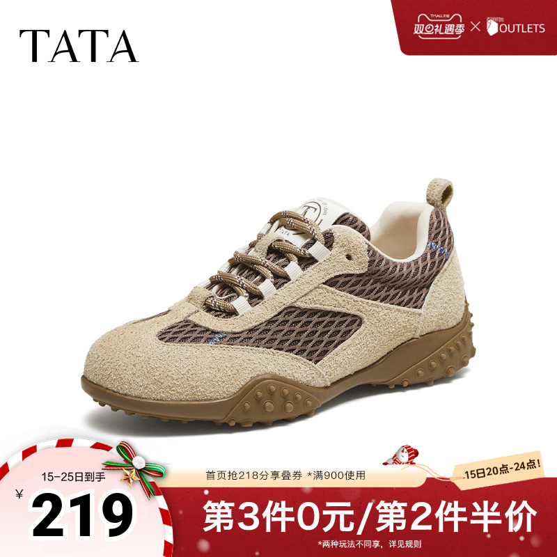 百搭阿甘鞋女休闲运动鞋