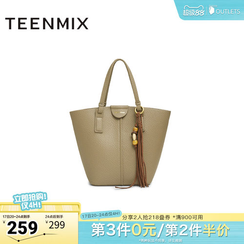 复古通勤，时尚百搭